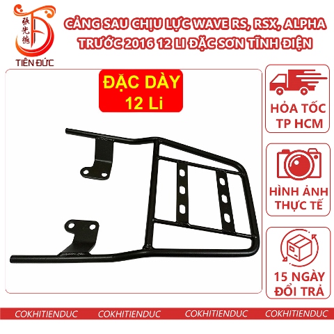 Cảng Wave RS RSX Trước 2010 Alpha 2016 S100 Chịu Lực Sơn Tĩnh Điện