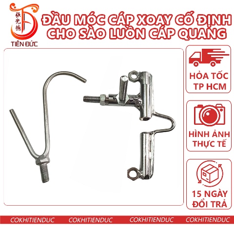 Đầu Móc Cáp Xoay Và Cố Định Cho Sào Luồn Cáp Quang