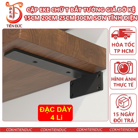 Eke Chữ T Bắt Tường 15cm 20cm 25cm 30cm