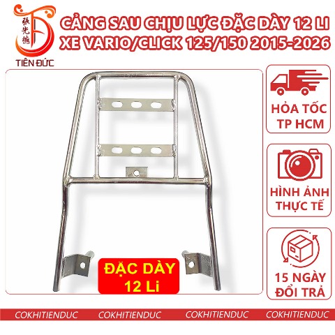 Cảng Sau Chịu Lực Xe Vario/Click 125/150 2015 - 2024